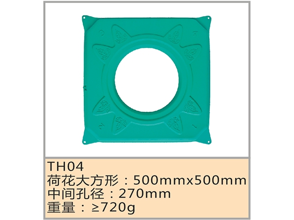 方形浮島 (1)